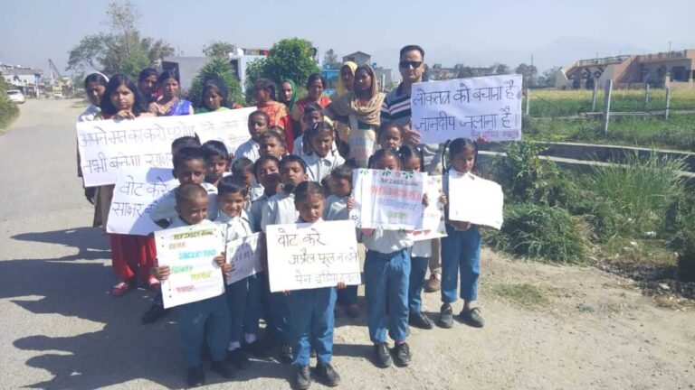 Voter Awareness Rally